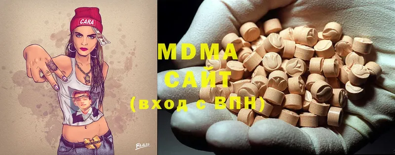 MDMA crystal  наркошоп  Батайск 